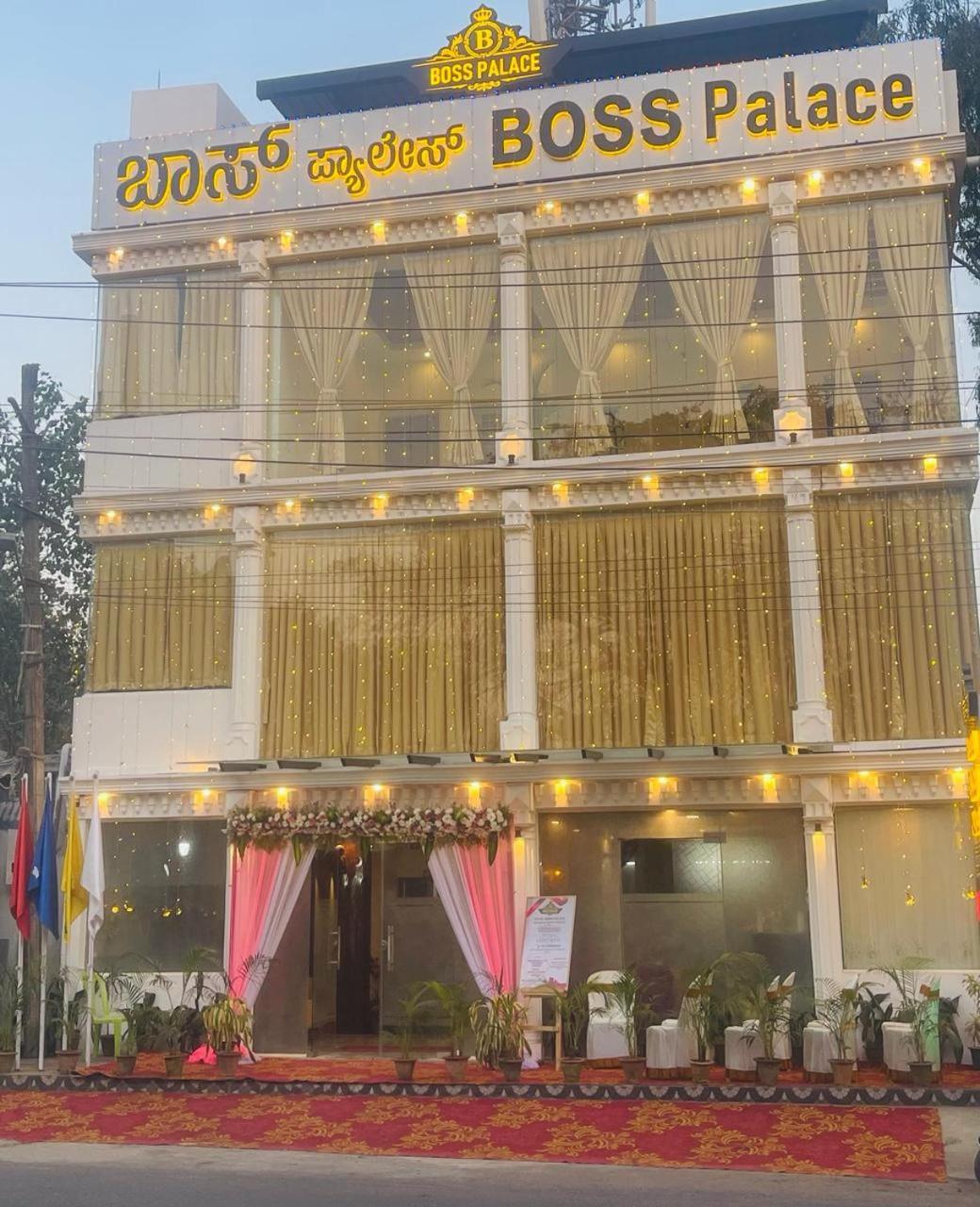 Hotel Boss Palace Mysuru Zewnętrze zdjęcie